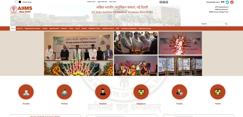 AIIMS